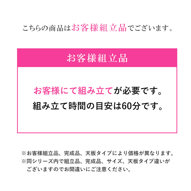 マルチワゴン引き出し5段キャスター付き組立品鏡面トップ