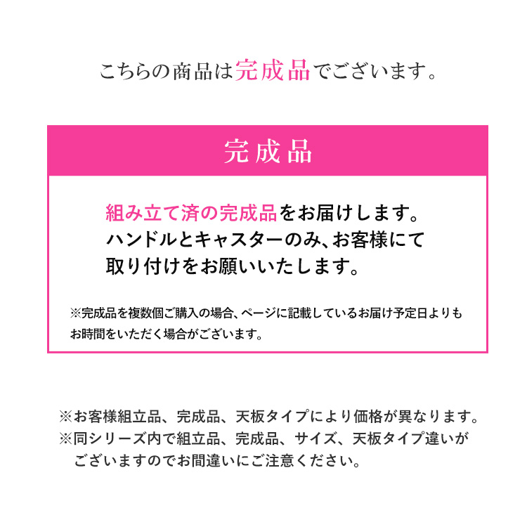 マルチワゴン引き出し5段キャスター付き完成品ステンレストップ