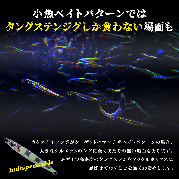 TGリスペクト タイプA 単品 タングステン ルアー ジグ ジギング カンパチ ハタ クエ 根魚 カサゴ TGベイト釣具 BAKSTORM バクスト