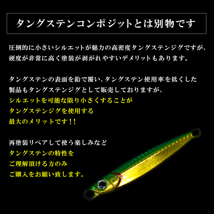 TGリスペクト タイプA お買得8個セット タングステン ルアー ジグ ジギング カンパチ ハタ クエ 根魚 カサゴ TGベイト釣具 BAKSTORM バクスト