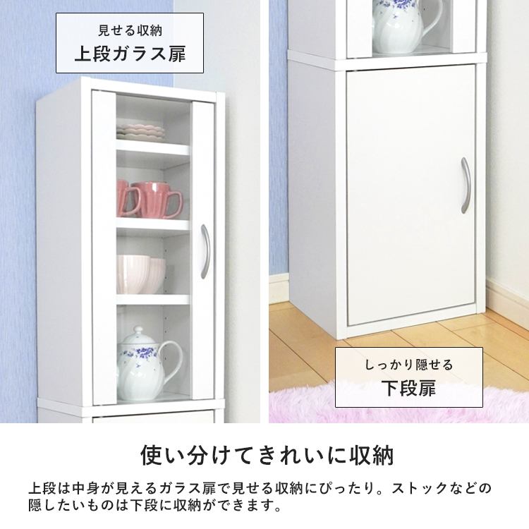 キッチンラック食器棚スリムコンパクト薄型幅32cm組立品