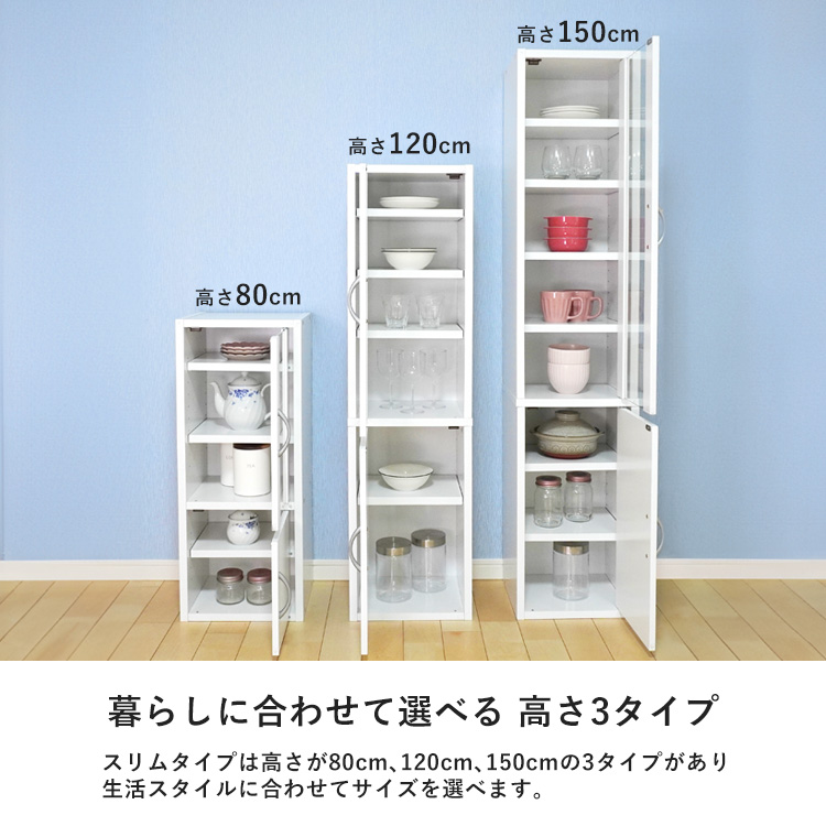 キッチンラック食器棚スリムコンパクト薄型幅32cm組立品