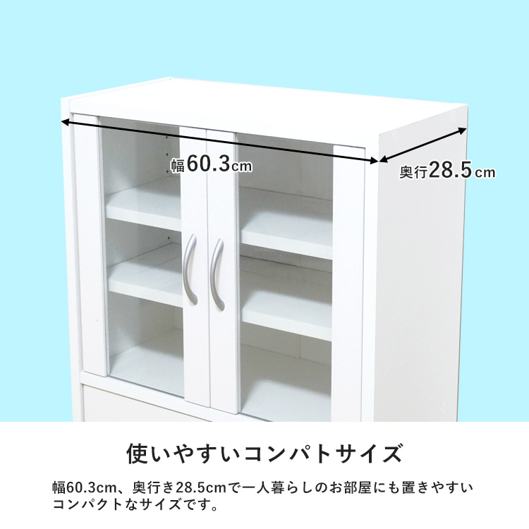 キッチンラック食器棚ワイドコンパクト薄型幅60cm組立品