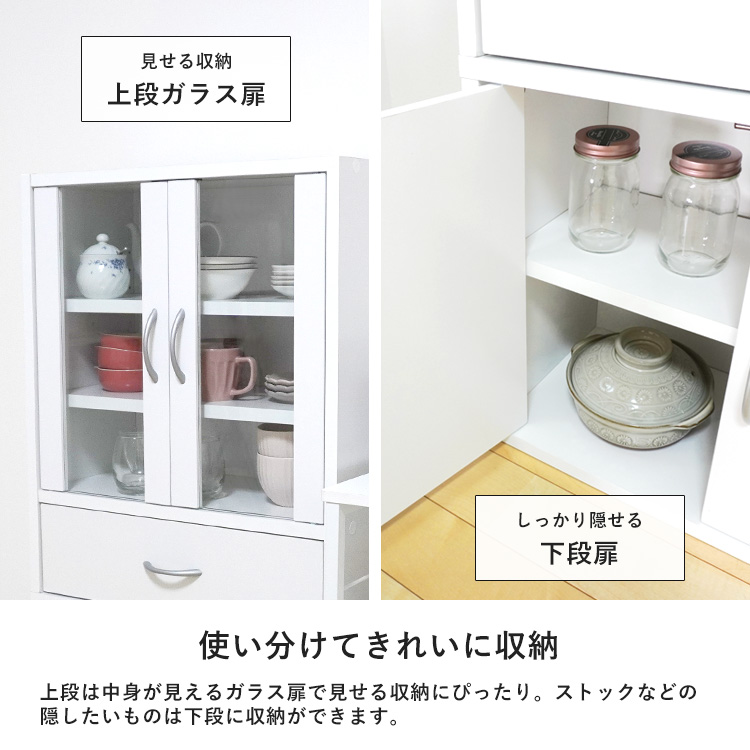 キッチンラック食器棚ワイドコンパクト薄型幅60cm組立品