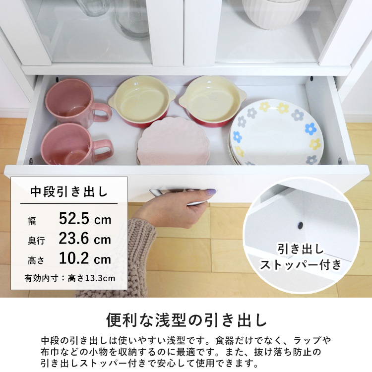 キッチンラック食器棚ワイドコンパクト薄型幅60cm組立品