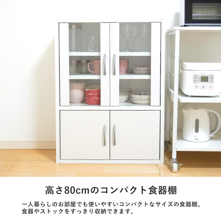 キッチンラック食器棚ワイドコンパクト薄型幅60cm組立品