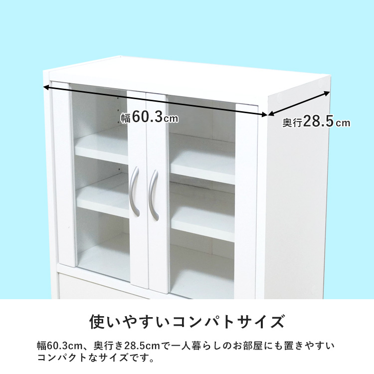 キッチンラック食器棚ワイドコンパクト薄型幅60cm組立品