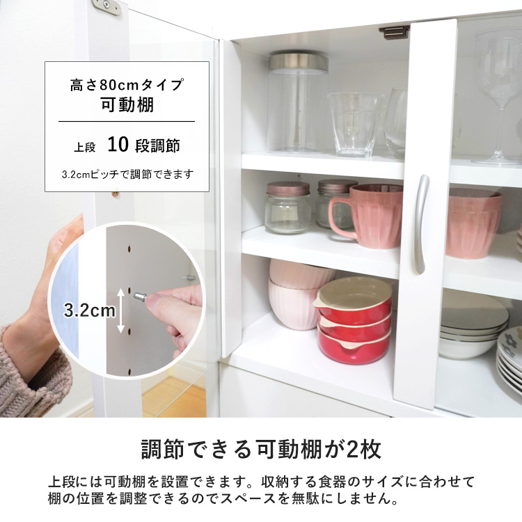 キッチンラック食器棚ワイドコンパクト薄型幅60cm組立品